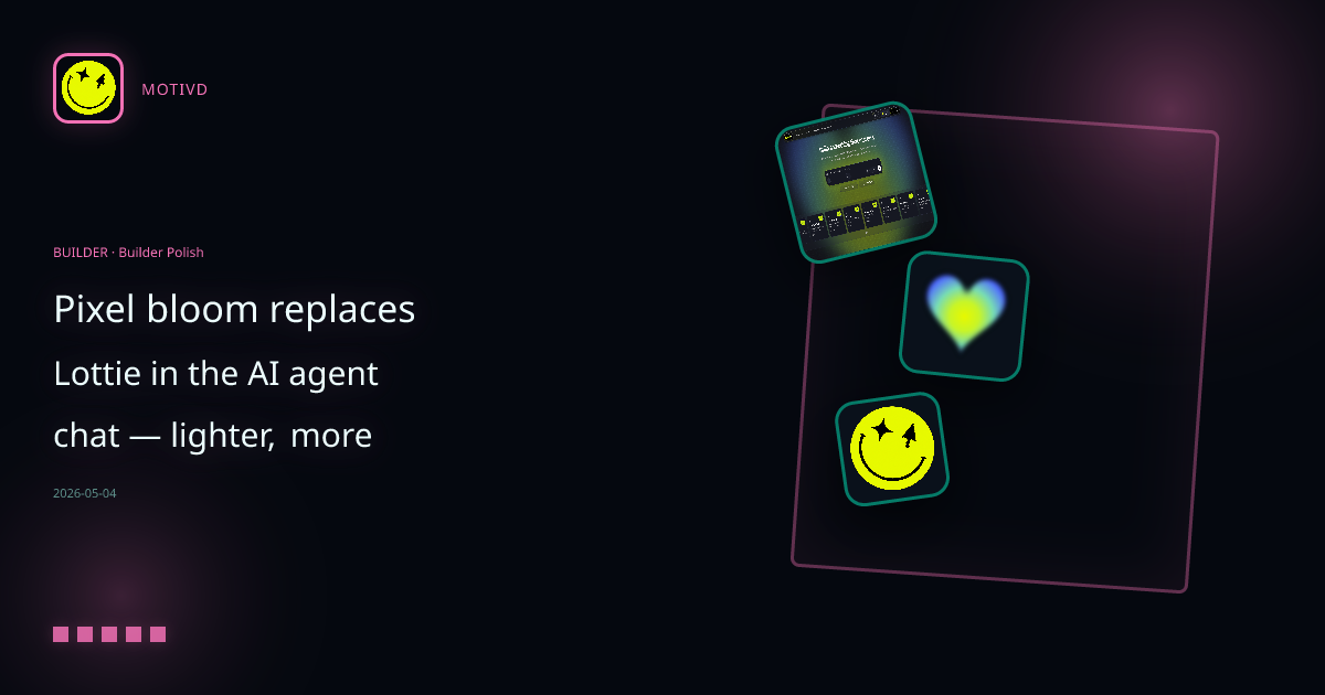Pixel bloom replaces Lottie in the AI agent chat — lighter, more on-brand